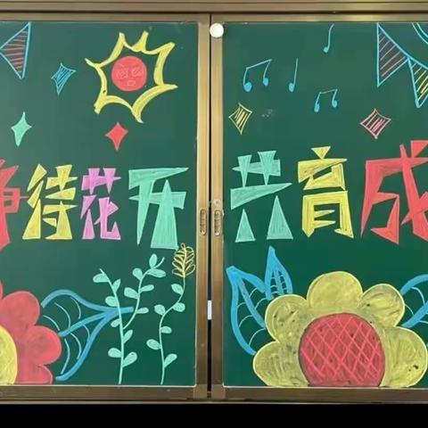 杏花营中学七三班美篇