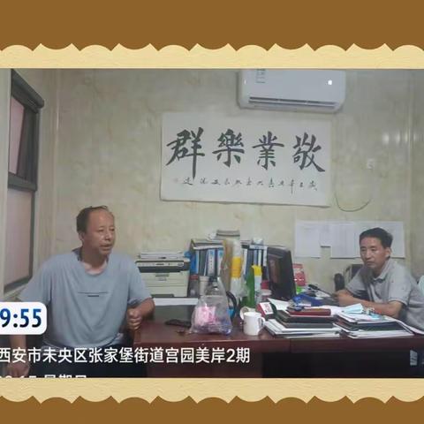 【莲湖 北关】共筑文明城，同迎十四运