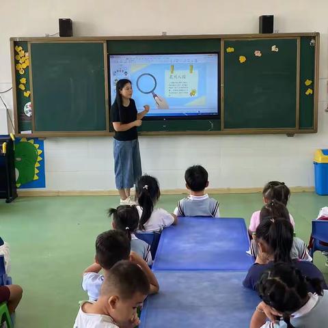 💞“初秋相见，幼见美好”✨—— 南城一完小幼儿园开学第一课