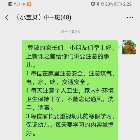 中一班的个别幼儿以外多数幼儿的表现很好了，比如，艾丽曼，努尔艾力，阿不杜萨力，帕提曼，阿米乃，姆尼孜热等等