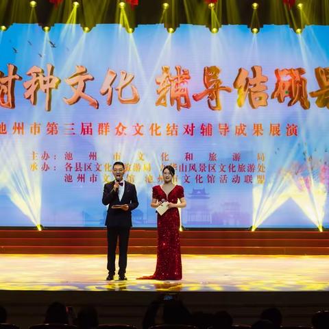 结对种文化   辅导结硕果