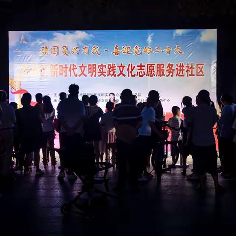 强国复兴有我   喜迎党的二十大