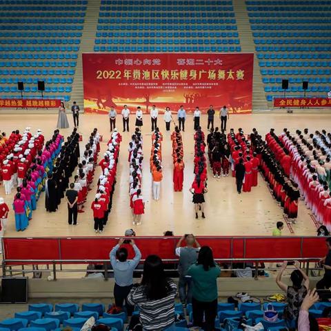 巾帼心向党  喜迎二十大