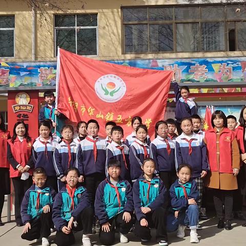 爱心走进敬老院 志愿服务暖人心——华山镇五方小学文明礼貌月红领巾学雷锋活动纪实
