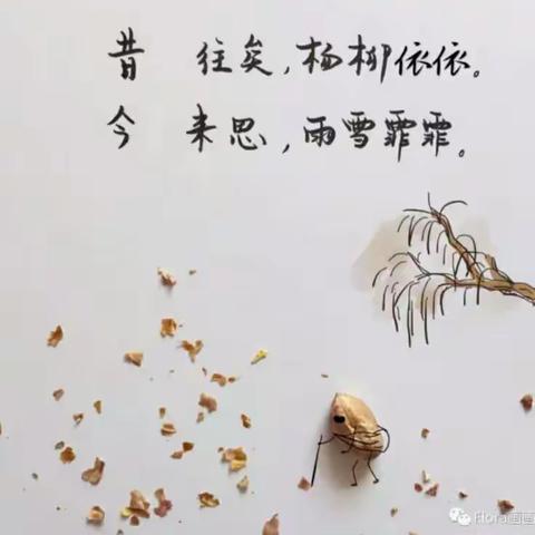 永远的纪念