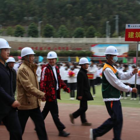 技能成才，强国有我——玉溪第二职业高级中学建筑系第五届“蓝图杯”技能节