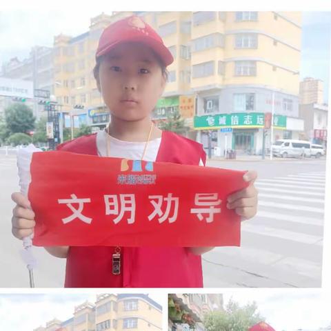 华润希望小学三年级三班牛雅婷，假期“五个一”活动