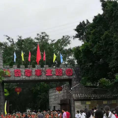 学而致知，行而致远——高二（6）班研学Go Go Go！