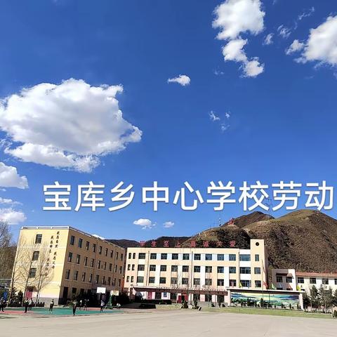 学校教育不能缺失劳动教育