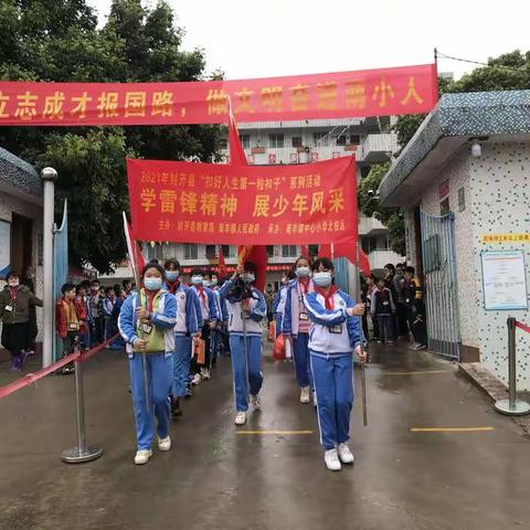 “情系雷锋月，爱洒敬老院”——封开县南丰镇中心小学北校区开展“学雷锋精神，展少年风采”爱心活动