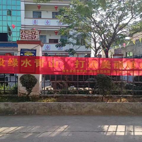 文罗镇殡葬改革移风易俗宣传活动
