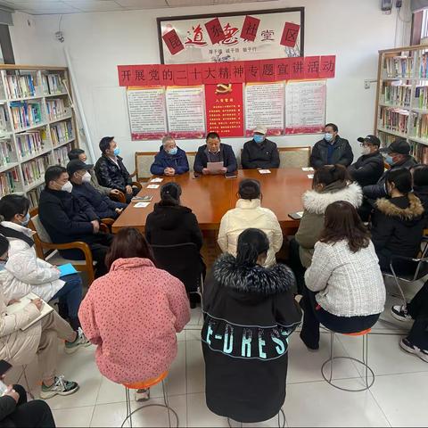 昆东社区开展党的二十大精神宣讲会