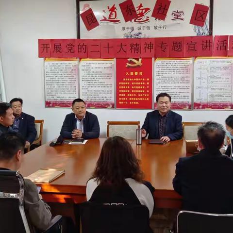 濮上办昆东社区新时代文明实践站开展党的二十大精神宣讲--《打造社区文化  建设幸福家园》专题讲座