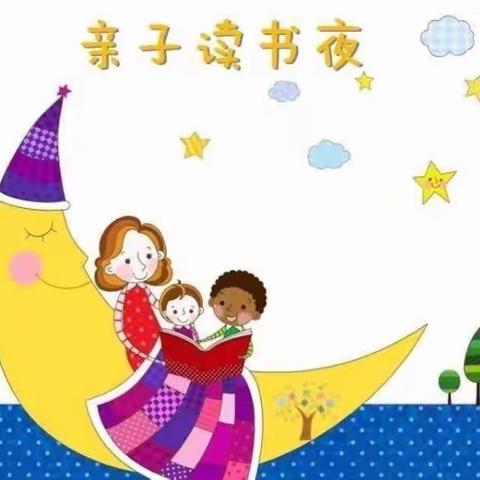 柳白幼儿园小班2023亲子阅读好书推荐