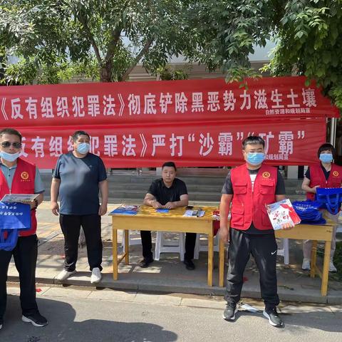 【馆陶县自然资源和规划局】6月1日工作动态