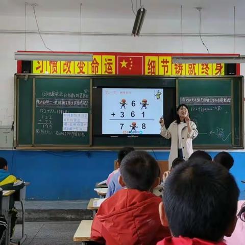 “以研促教  提升课堂品质”——官路九年一贯制学校小学段教师赛教决赛