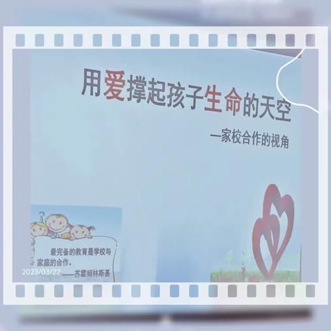 相遇国培，你我同行一一国培计划（2022）-山西省小学综合实践活动省市级紧缺学科骨干教师能力提升培训