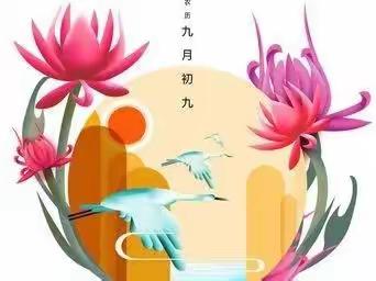 菏泽鲁西新区丹阳敬老院九九艳阳天祝老人节日快乐！！！