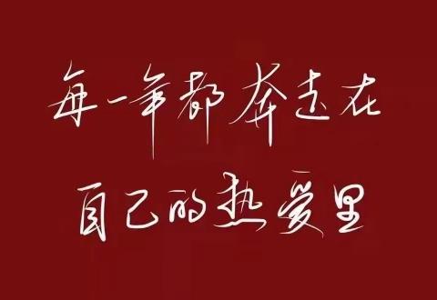 踔厉奋发  笃行不怠——2022寒期703学子阅读时光缩影