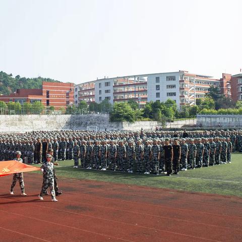 宿松中学举行2019级高一新生军训汇报表演暨开学典礼