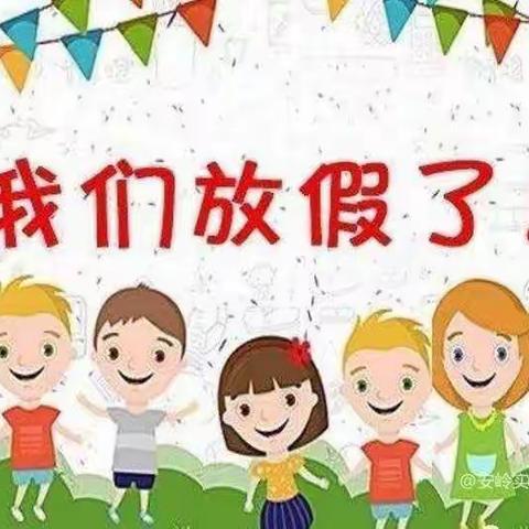 寒假致家长的一封信——库尔勒市实验幼儿园（十一幼分园）