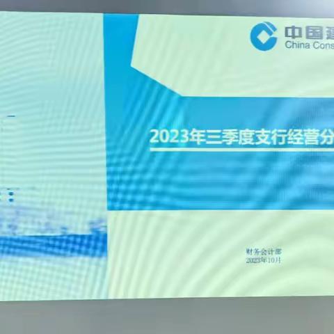 分行财务会计部领导莅临河北支行指导工作