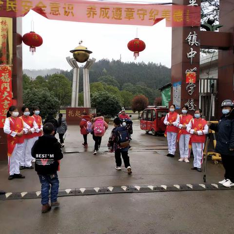 平水中心小学端午假期安全告家长书