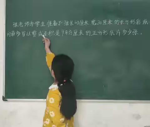 合作社孩子的日常——费曼学习法