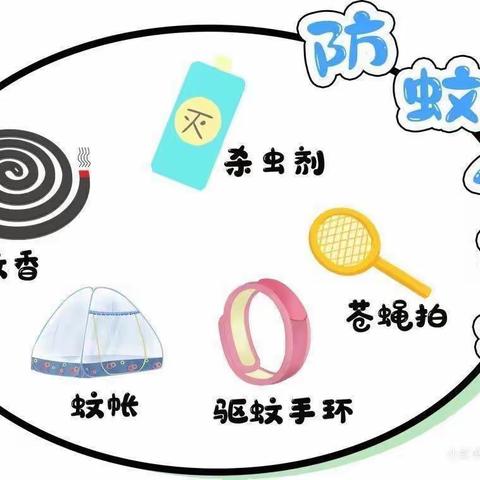 预防登革热，我们在行动——万泉镇新市小学