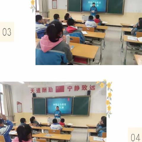 【网络安全为人民，网络安全靠人民】——马栏齐心九年制寄宿学校“第八届国家网络安全宣传周”活动纪实