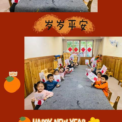 易慧佳(伏羲)幼儿园儿童画课堂精彩回顾【年宵花】