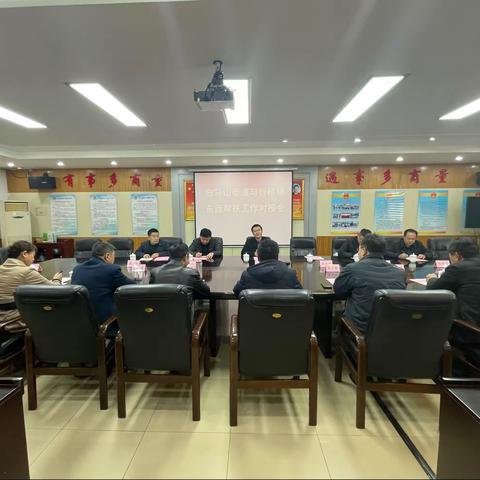 白马山街道与折桥镇东西部协作帮扶对接会