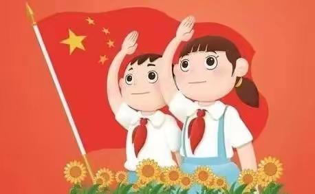 🎈少儿心向党•快乐伴成长🎈，（降达完小庆六一活动）