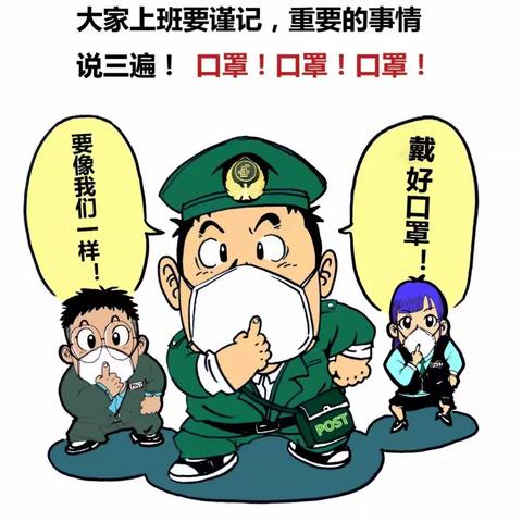 镇江邮政做好进口国际邮件防疫工作