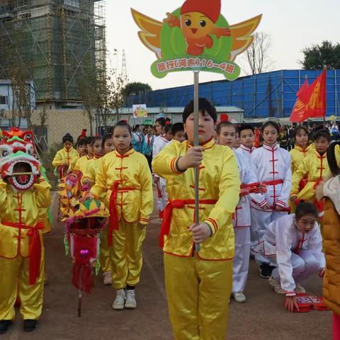 校园换新颜   运动迎新年