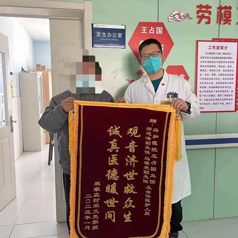 仁德仁心医术神奇 精心护理痊愈如初