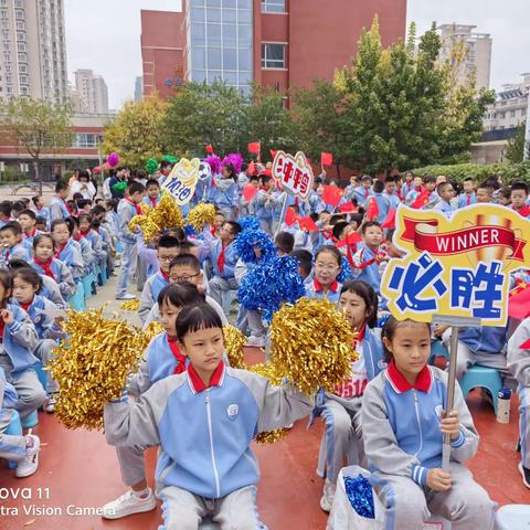 运动绽放光彩，健康伴我成长——记忻州市长征小学2023年三（5）班秋季运动会