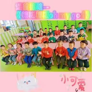 成长不停歇，假期生活趣味多——好孩子幼儿园假期生活指导（二十六）