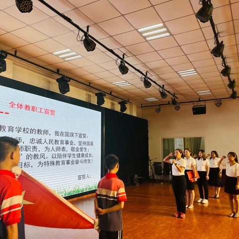 景洪市特殊教育学校2022秋季学期开学