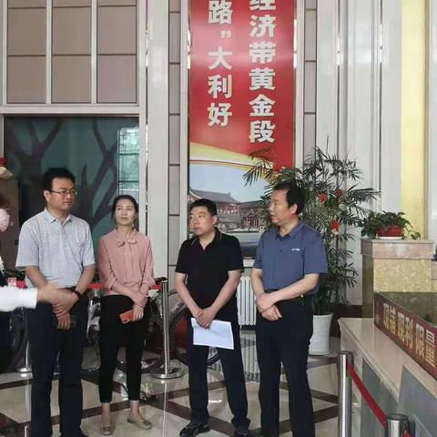 一周重点工作动态 （2021年5月31日-6月4日）