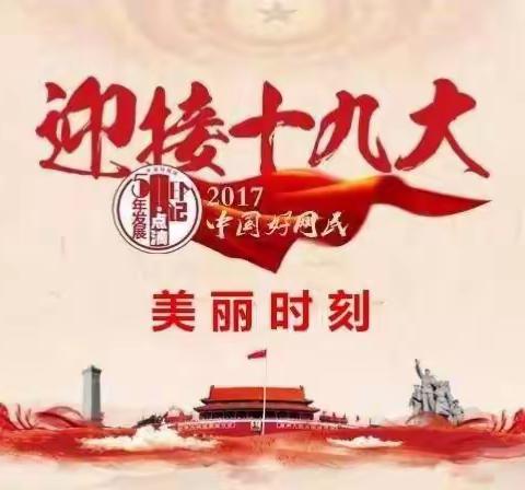 【计生服务站】召开老干部座谈会