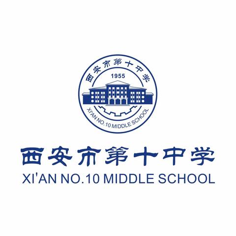 抓好“扶志扶智” 推进教育扶贫——2021年下半年西安市第十中学教育扶贫工作纪实