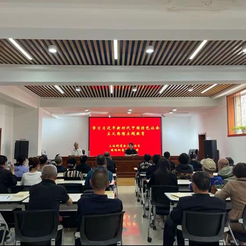 国网阳泉供电公司：开展老同志学习贯彻习近平新时代中国特色社会主义思想主题教育