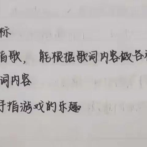 色威镇中心小学校