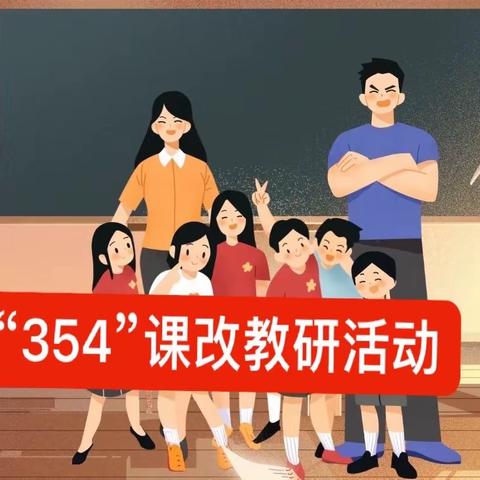 【凤凰山乡总校天洋希望小学】“教研花开 馨香满怀”教研活动纪实