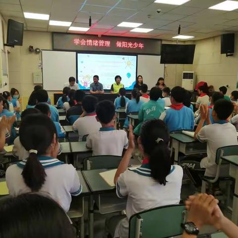 学会情绪管理  做阳光少年——“新老师”心理健康教育活动公益讲座走进卫辉市第二完全小学