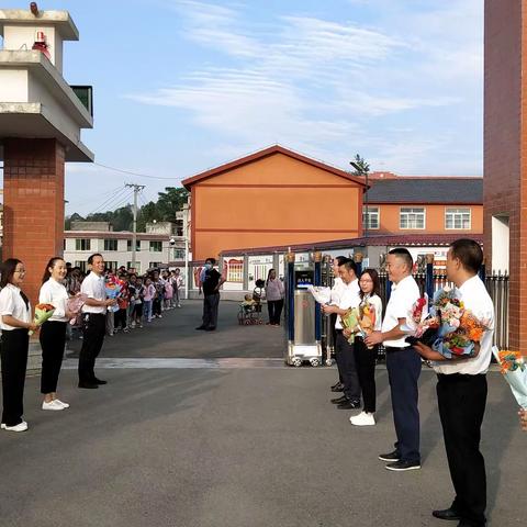 赓续百年初心 担当育人使命——凤冈县第一小学庆祝第37个教师节团建活动