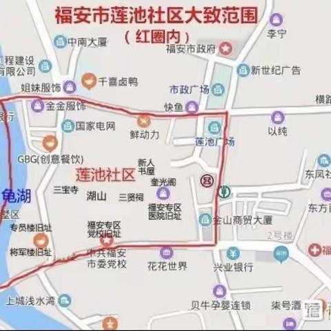 “爱祖国 爱家乡”﻿附小三（4）班雏鹰小队﻿﻿--走进莲池