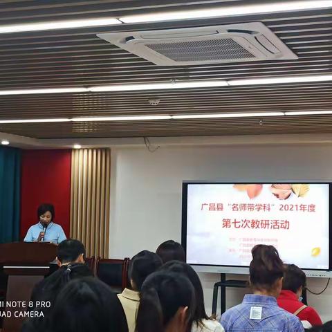 学名师理念，促教学成长——大株村幼儿园校本教研分享交流