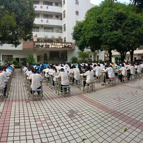 传汉字之美  扬华夏文明——信宜市水口中学文体艺术节之硬笔节法比赛